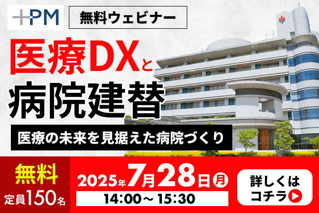 250710-webinar.png