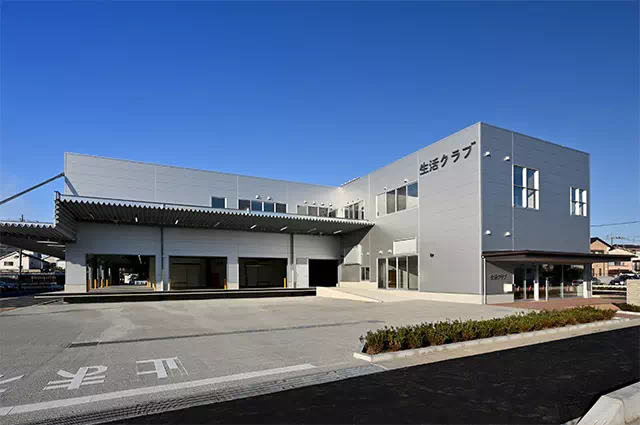 Head office/Kawaguchi Center of Seikatsu Club Consumers' Co-operative Union(Saitama)