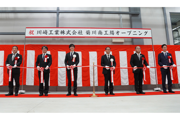 川﨑工業株式会社 菊川南工場の竣工式が執り行われました