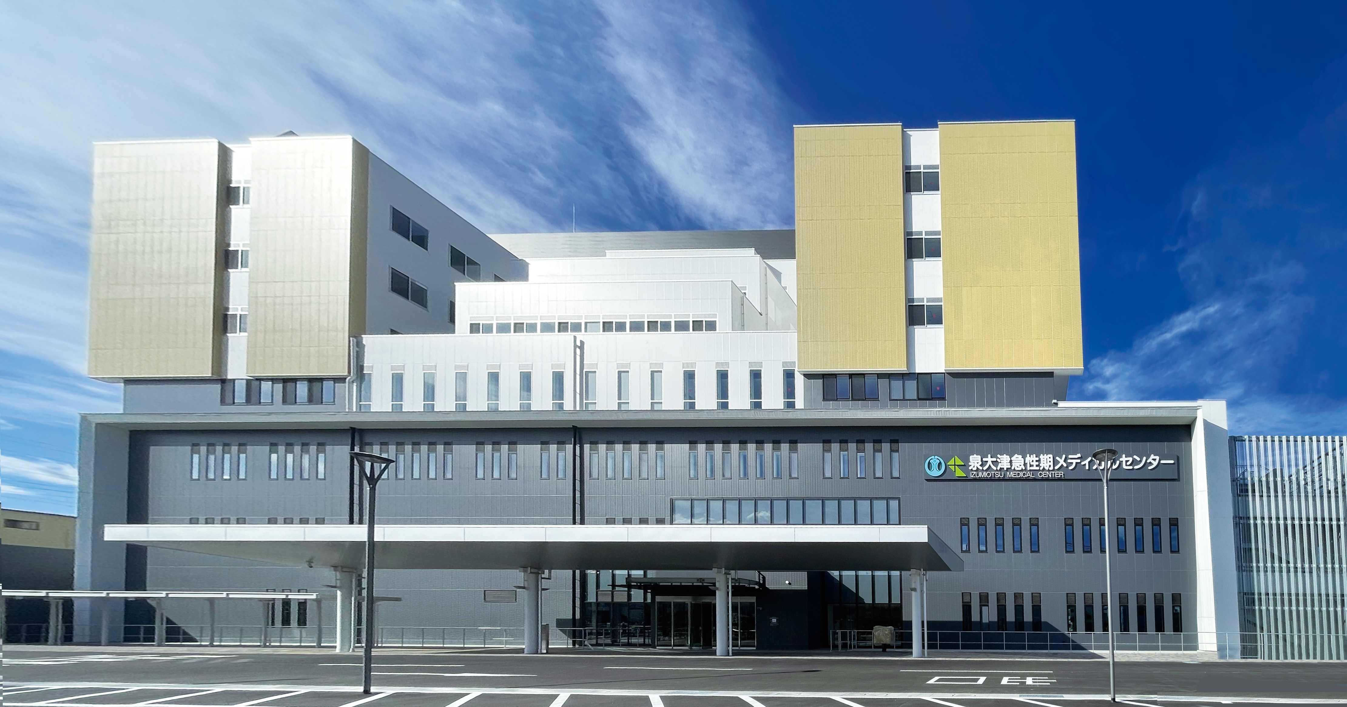 泉大津急性期メディカルセンターの竣工式が執り行われました／ニュース