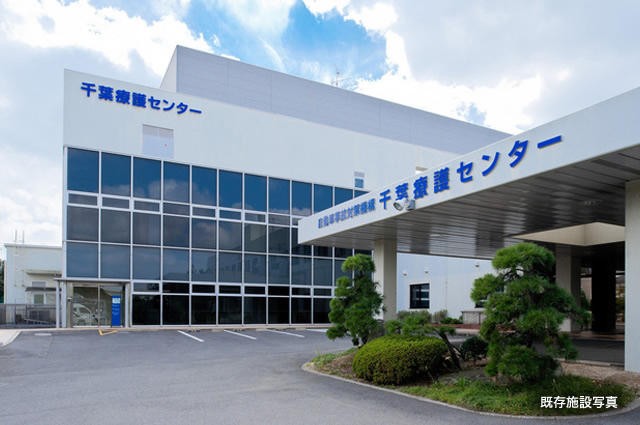 千葉療護センター再整備事業